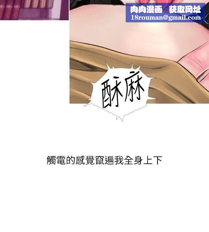 阿姨的秘密情事第44话-阿姨…不对…惠真