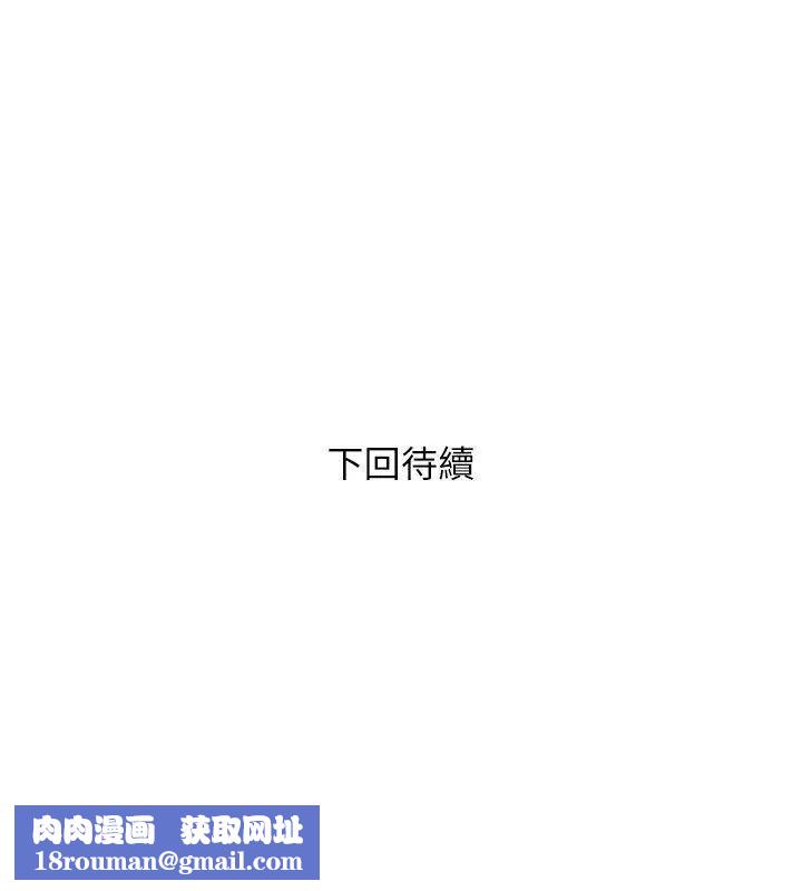 阿姨的秘密情事第44话-阿姨…不对…惠真