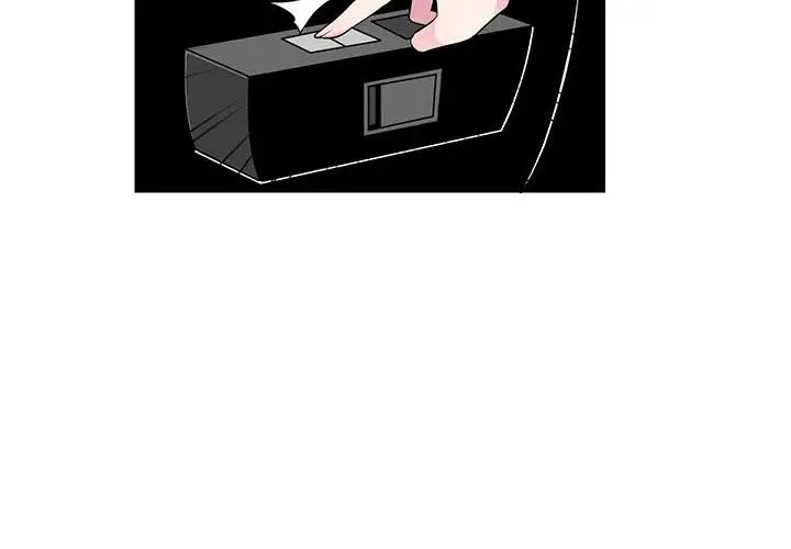 妻子的誘惑第8話