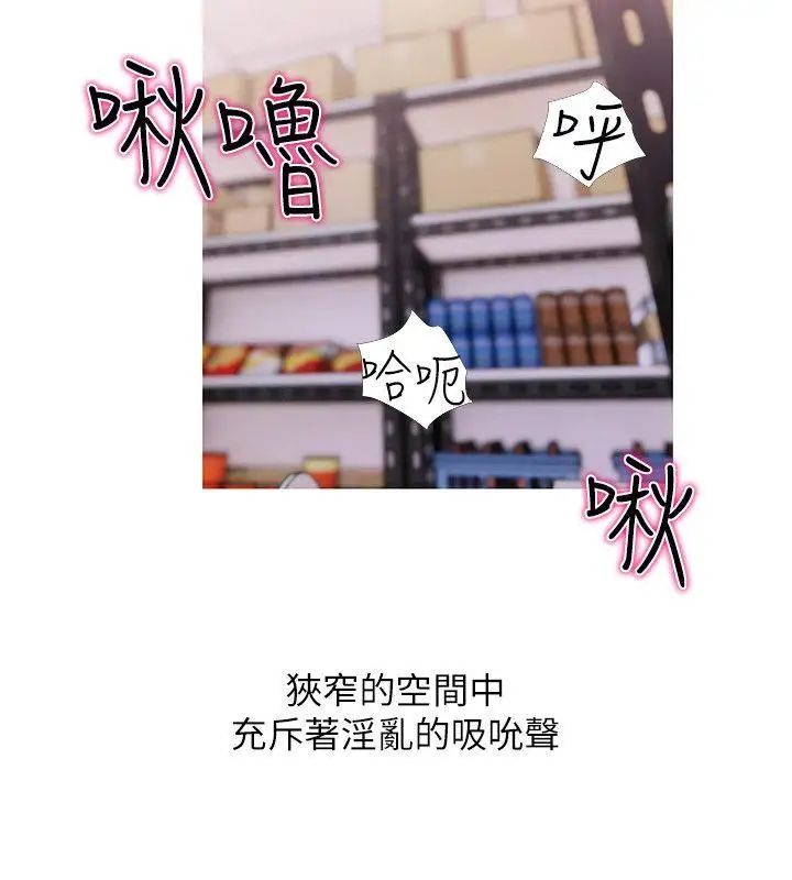 阿姨的秘密情事第45話-和陌生女子上床的俊赫