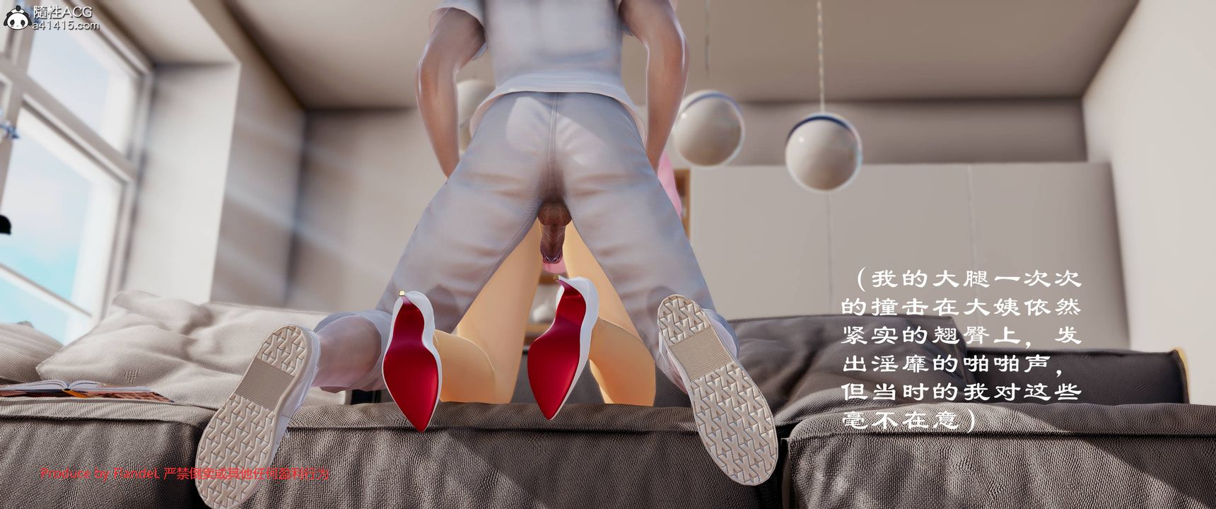 [3D]关于妈妈居然是丝袜足交技师这件事第08话