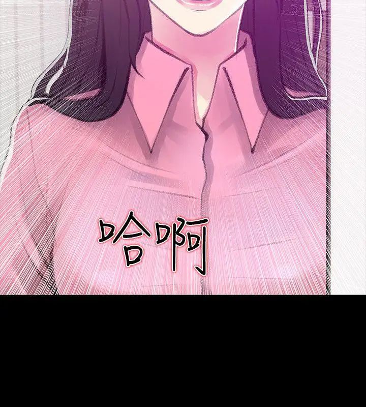 阿姨的秘密情事第46话-不当外甥，而是阿姨的男人