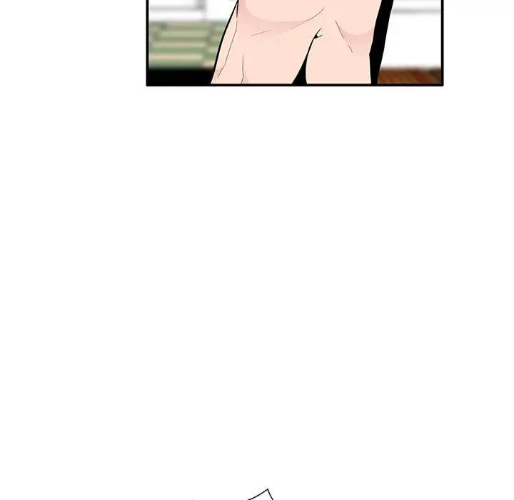 妻子的诱惑第8话