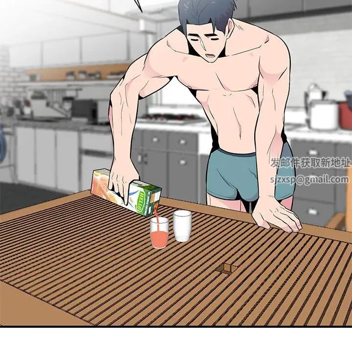 妻子的誘惑第8話