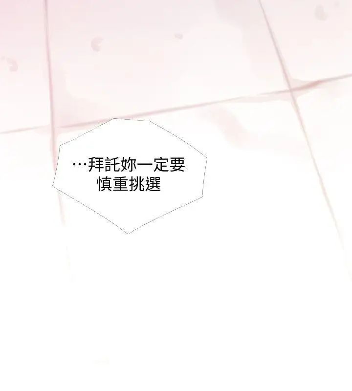 阿姨的秘密情事第47话-阿姨让我兴奋的功夫