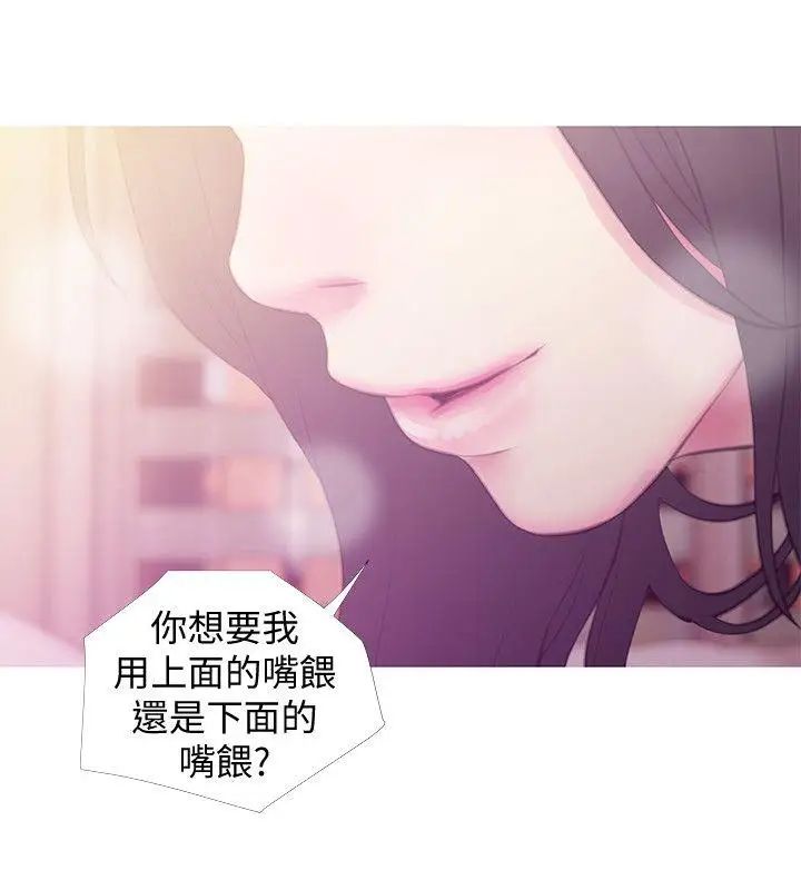 阿姨的秘密情事第47話-阿姨讓我興奮的功夫