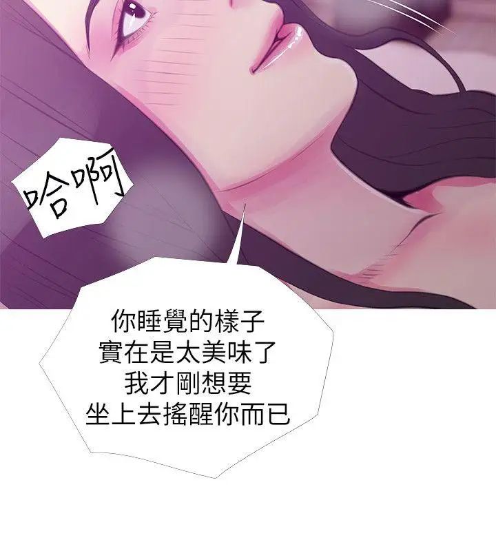 阿姨的秘密情事第47话-阿姨让我兴奋的功夫