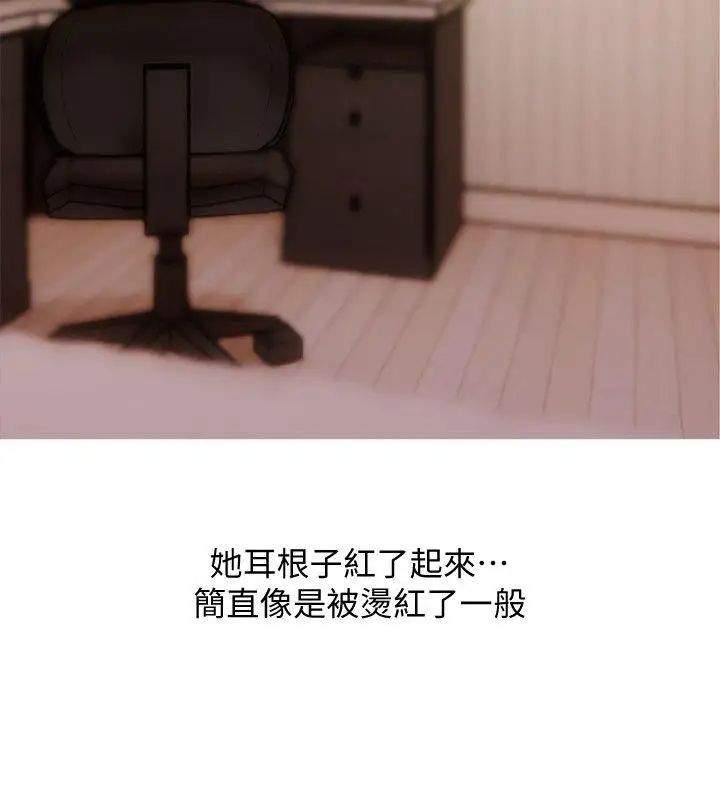 阿姨的秘密情事第48话-我想要尝试新的东西