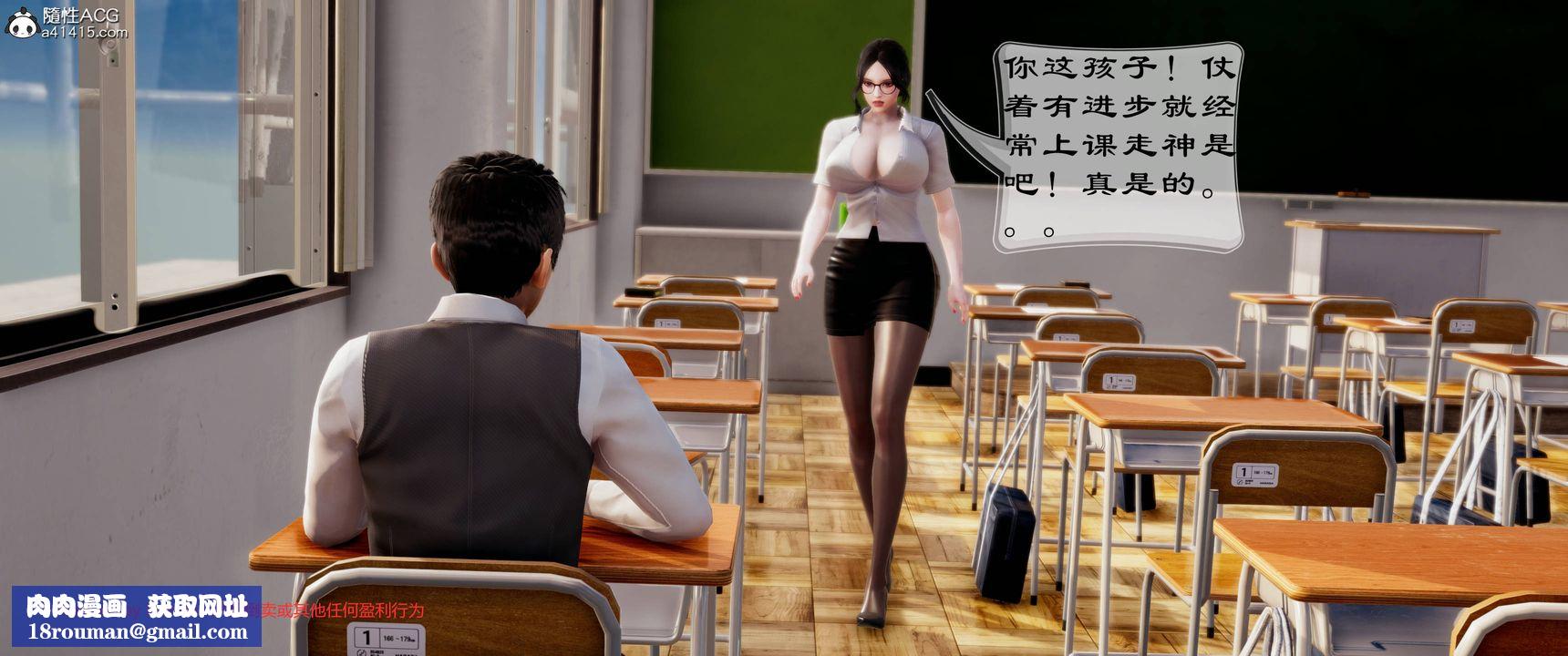 [3D]关于妈妈居然是丝袜足交技师这件事第09话