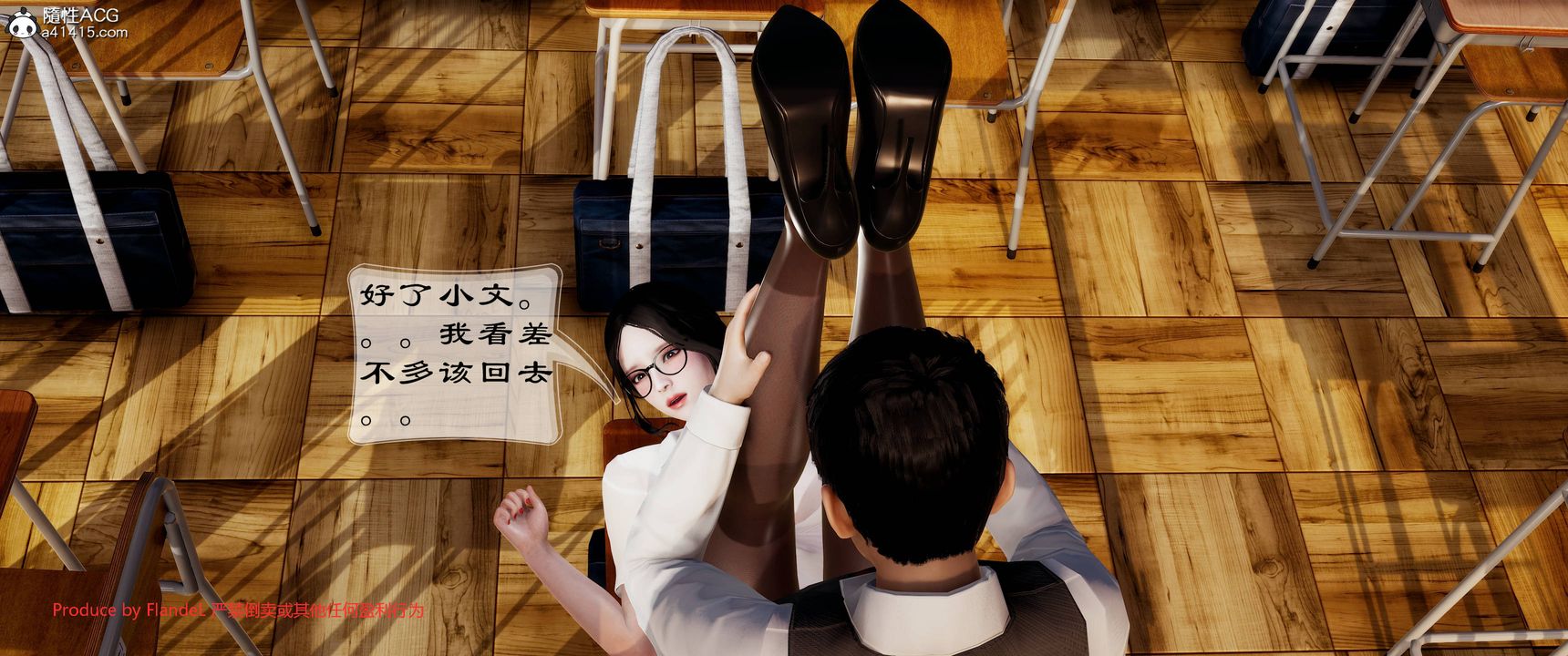 [3D]关于妈妈居然是丝袜足交技师这件事第09话