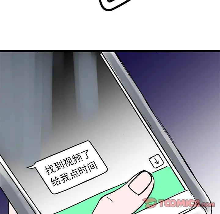 教义第15话