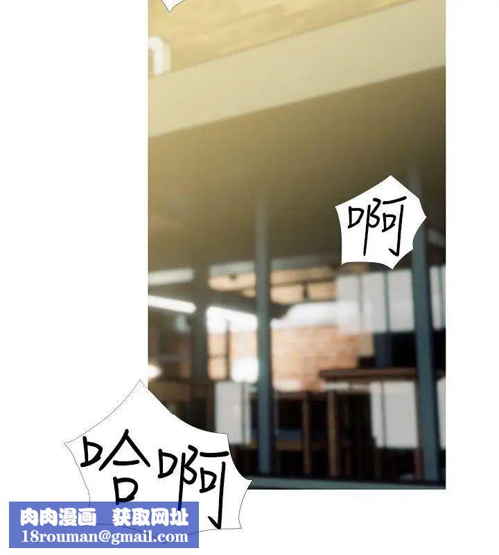 阿姨的秘密情事第49话-我们在这里做吧