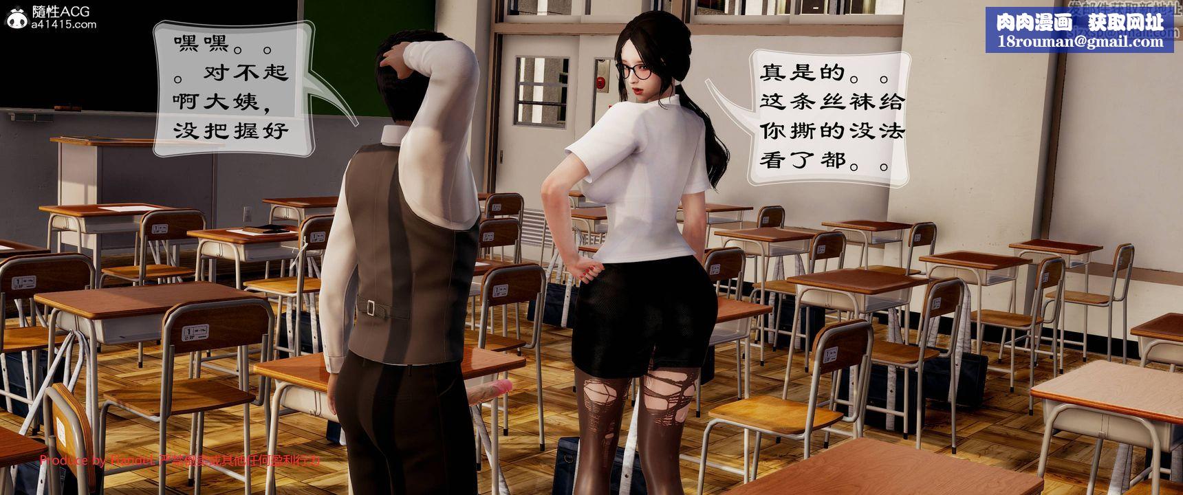 [3D]关于妈妈居然是丝袜足交技师这件事第10话