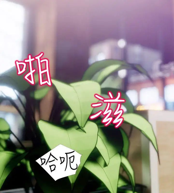 阿姨的秘密情事第49话-我们在这里做吧