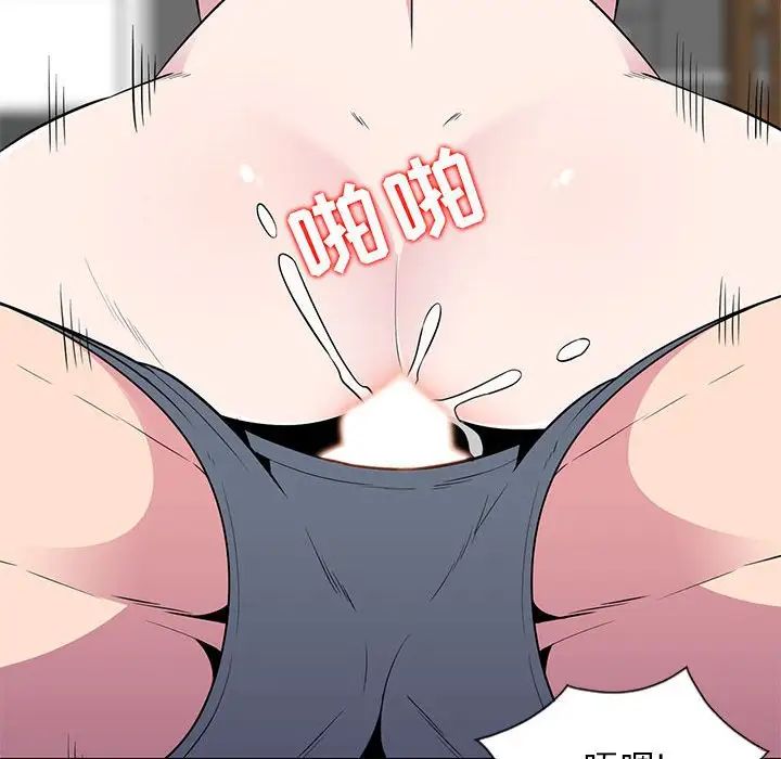 妻子的誘惑第9話