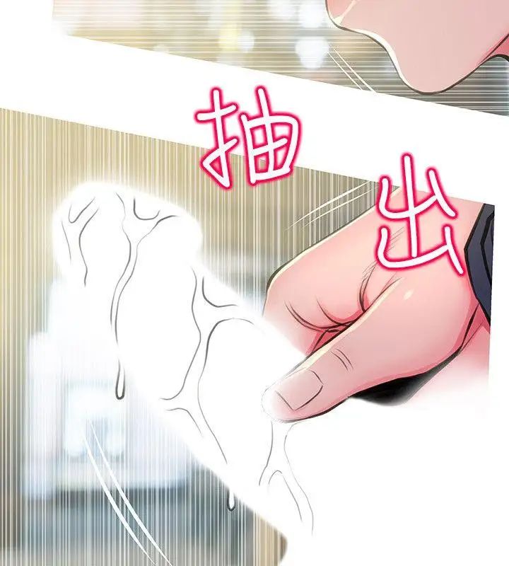 阿姨的秘密情事第49话-我们在这里做吧