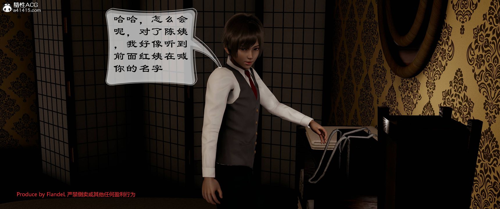 [3D]关于妈妈居然是丝袜足交技师这件事第10话