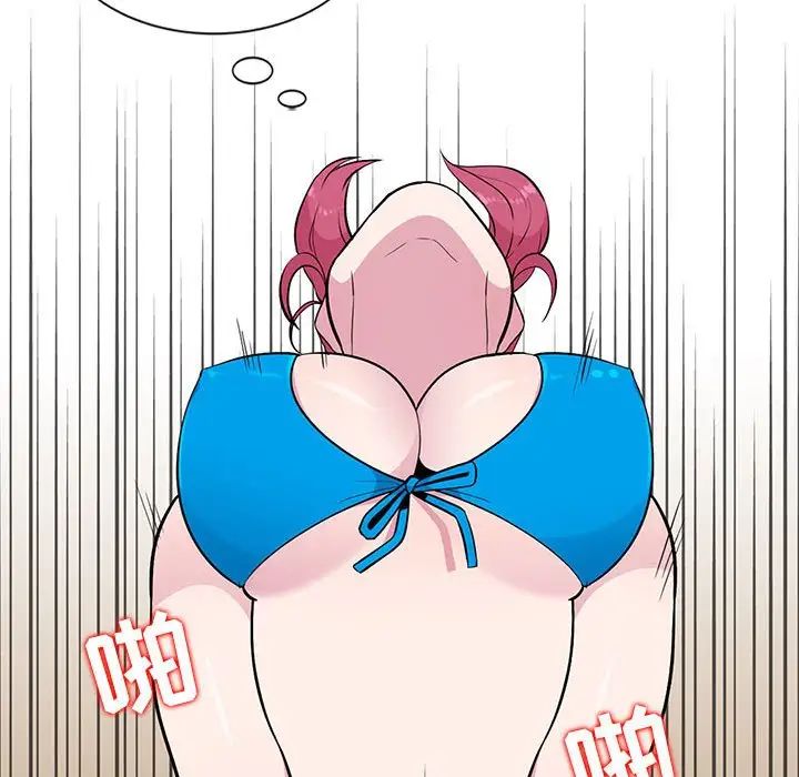 妻子的诱惑第9话