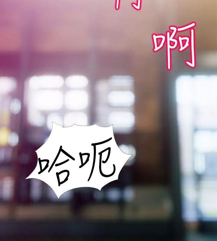 阿姨的秘密情事第50话-攻略阿姨的后花园