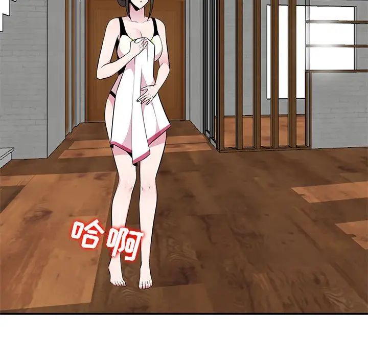 妻子的诱惑第9话