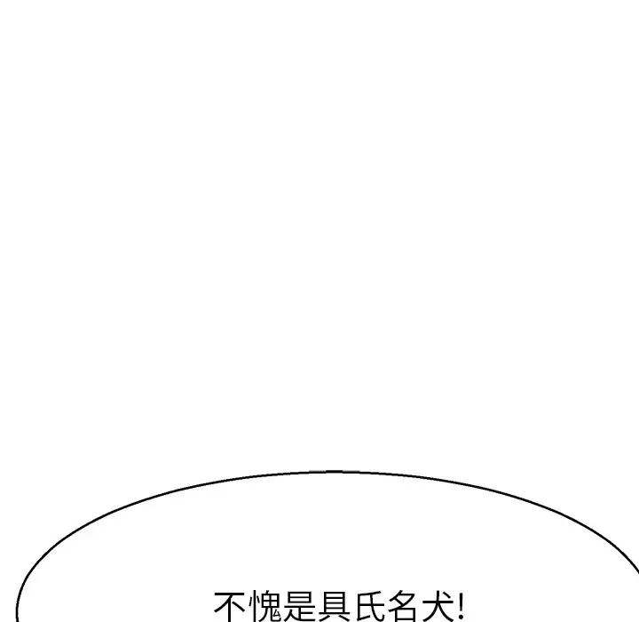 教义第15话