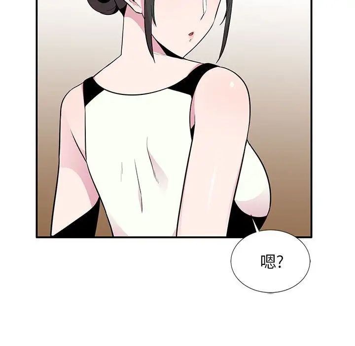 妻子的誘惑第9話