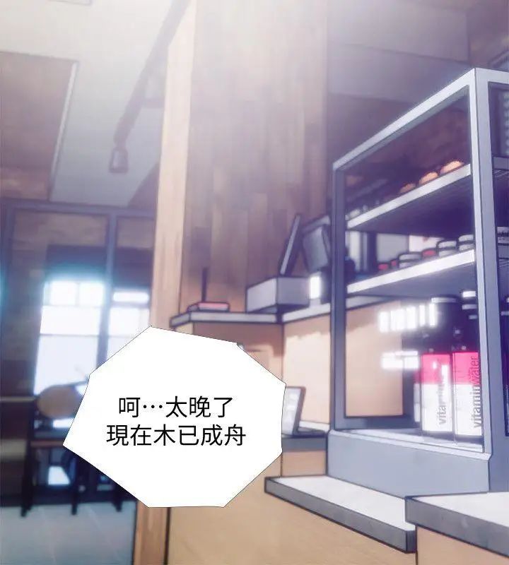 阿姨的秘密情事第50话-攻略阿姨的后花园