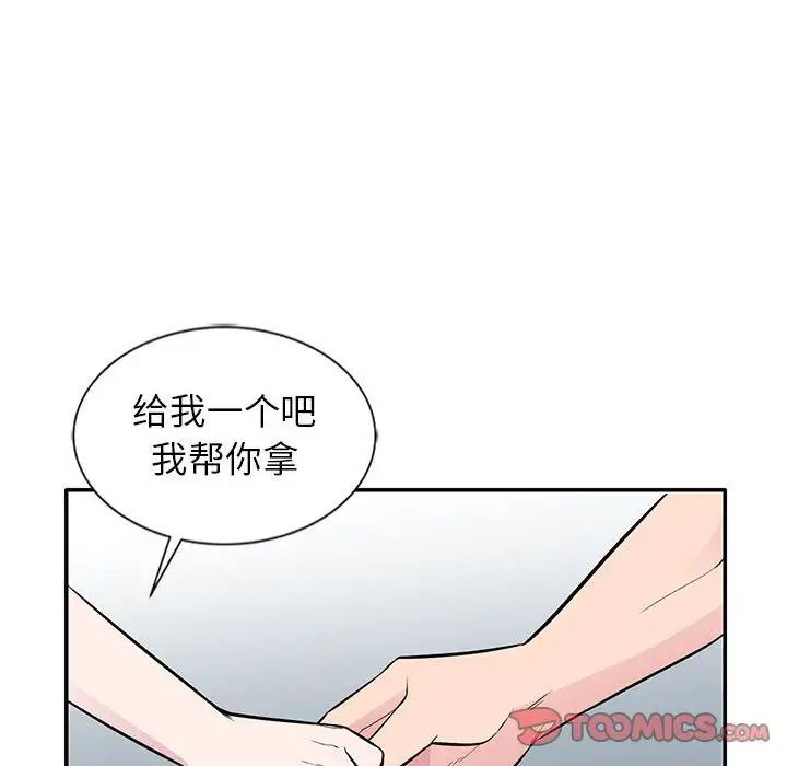 妻子的诱惑第9话