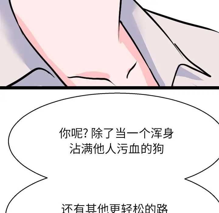 教义第15话