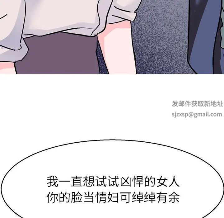 教义第15话