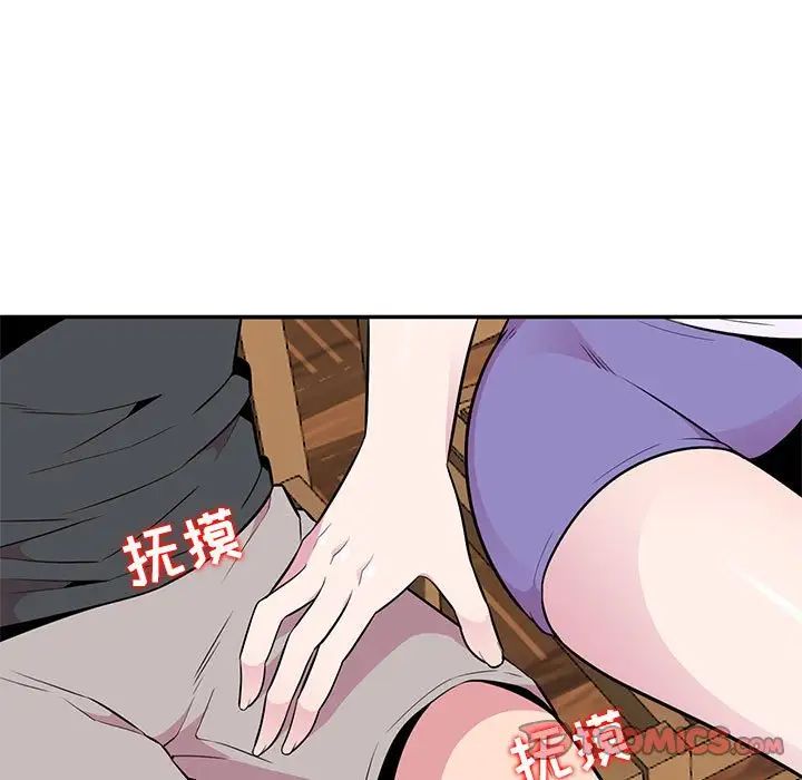 妻子的诱惑第9话