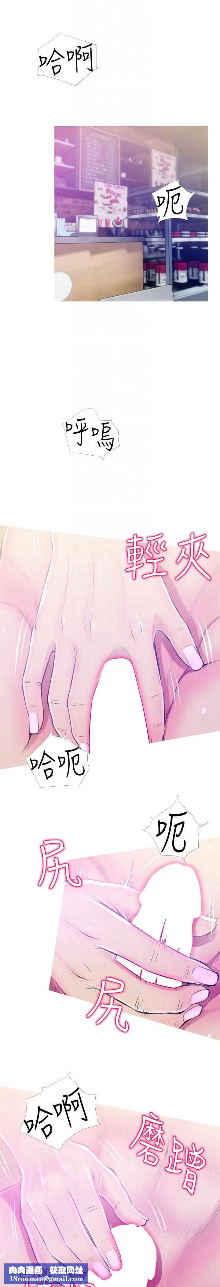 阿姨的秘密情事第51话-俊赫，你想被阿姨教训吗?