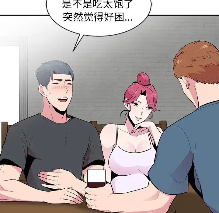 妻子的誘惑第9話