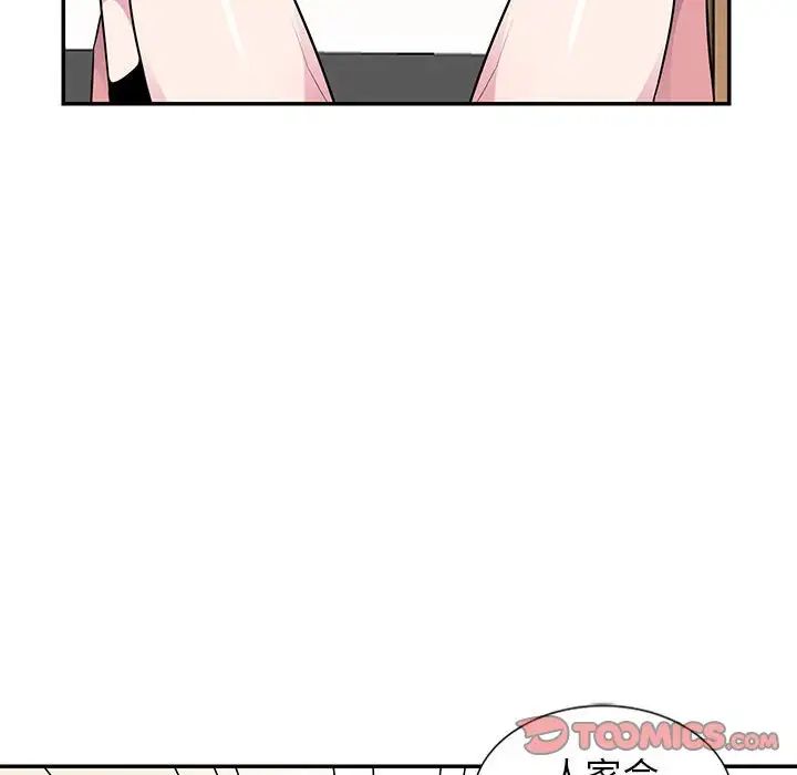 妻子的诱惑第10话