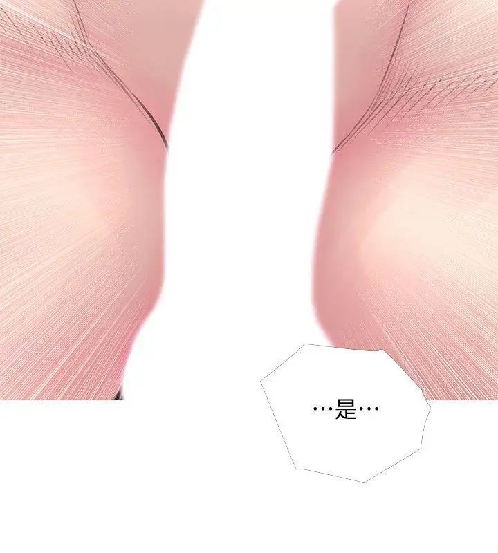 阿姨的秘密情事第54话-掌握绝对优势