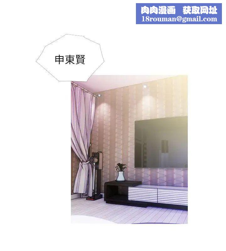 阿姨的秘密情事第54话-掌握绝对优势