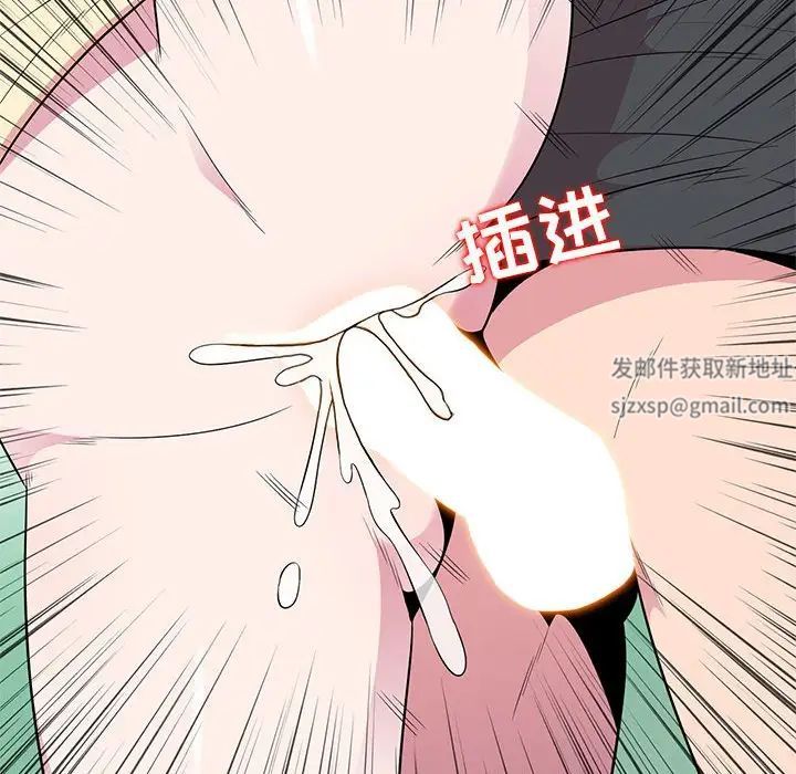 妻子的誘惑第10話