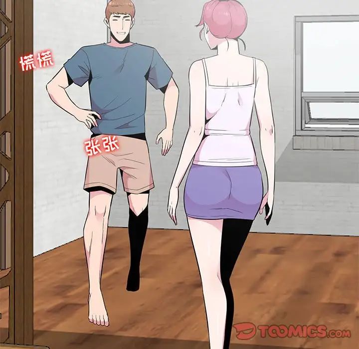 妻子的诱惑第10话