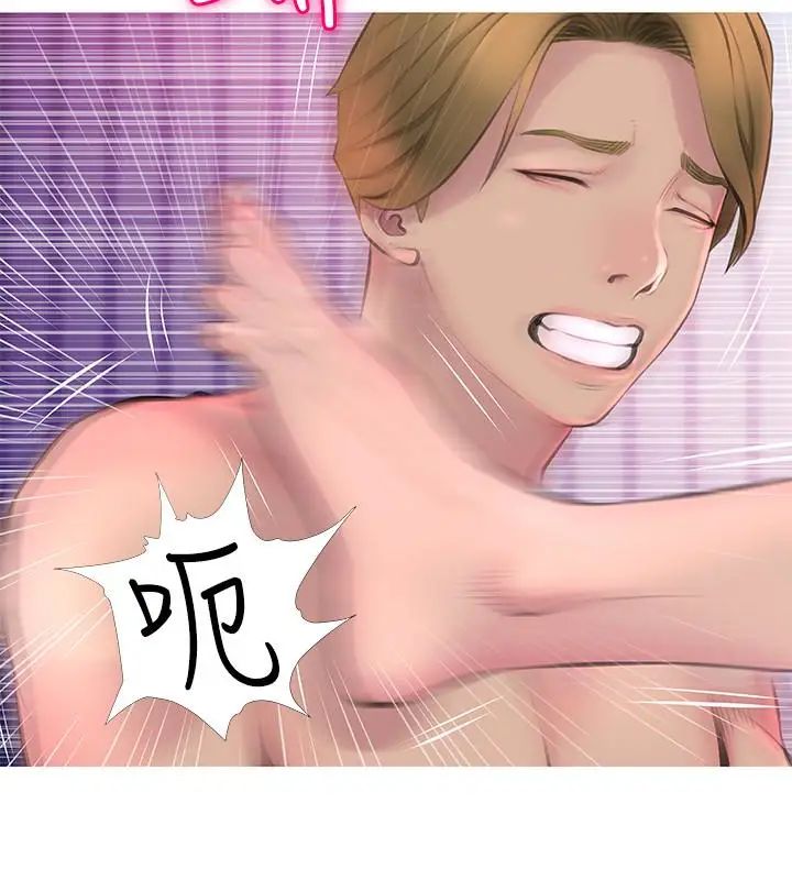 阿姨的秘密情事第55话-被玩弄有这么爽吗?