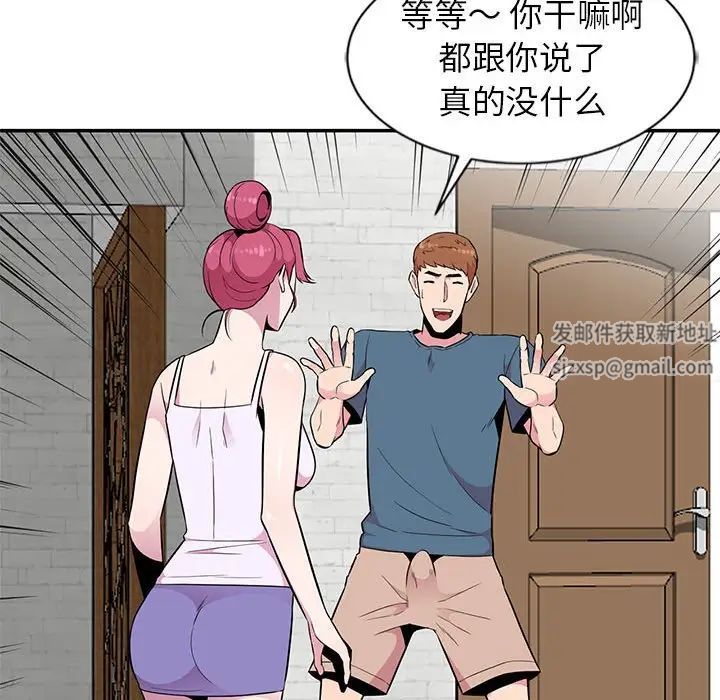 妻子的誘惑第10話