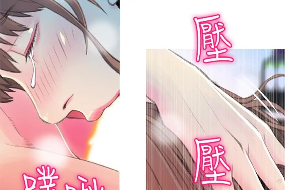 阿姨的秘密情事第56话-性致高昂的主人