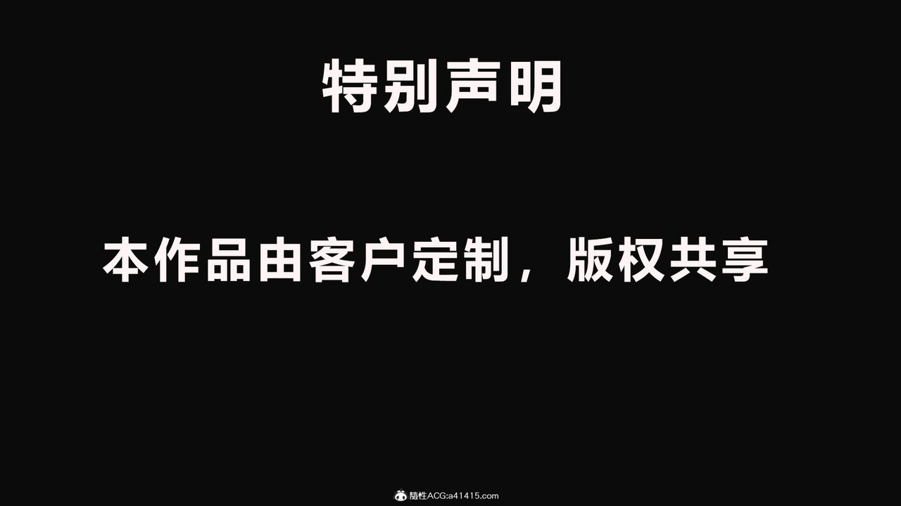 [3D]楊冪同人第01話