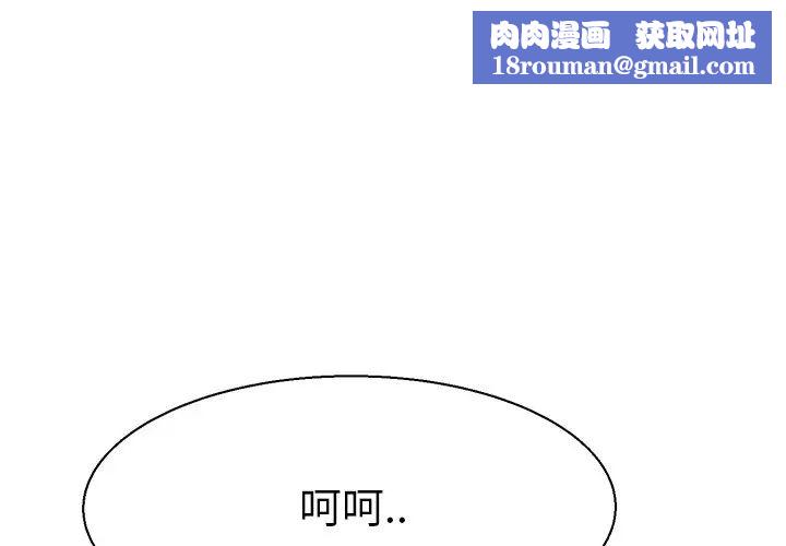 教义第17话