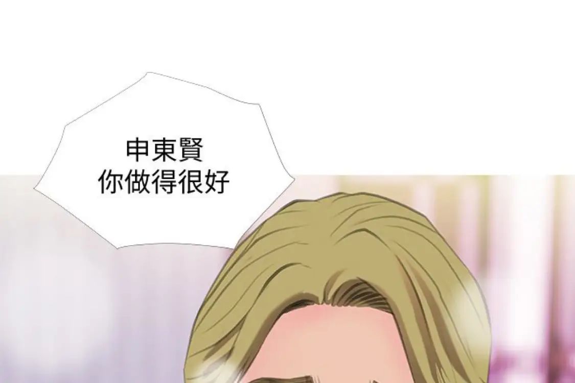 阿姨的秘密情事第56話-性致高昂的主人