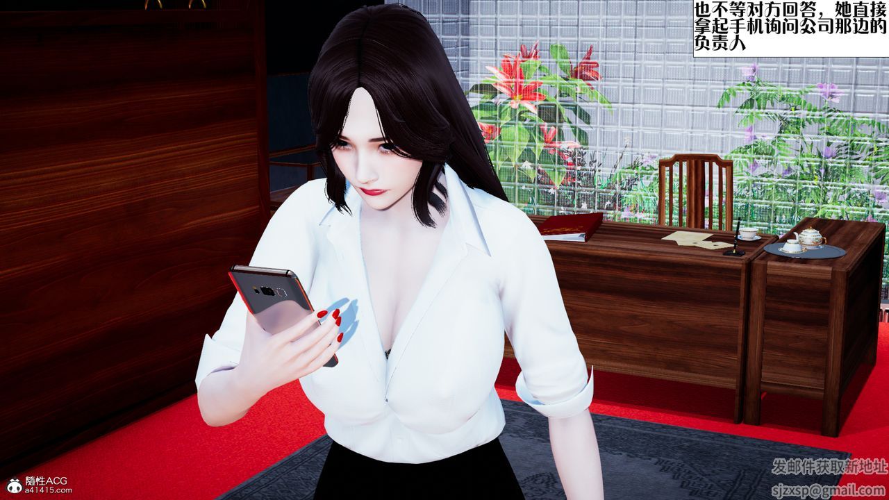 [3D]杨幂同人第01话