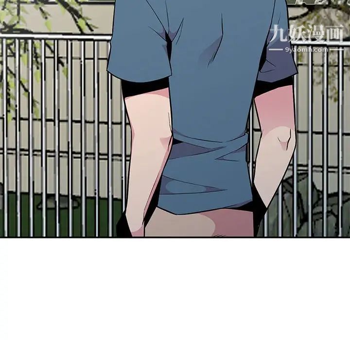 妻子的诱惑第11话