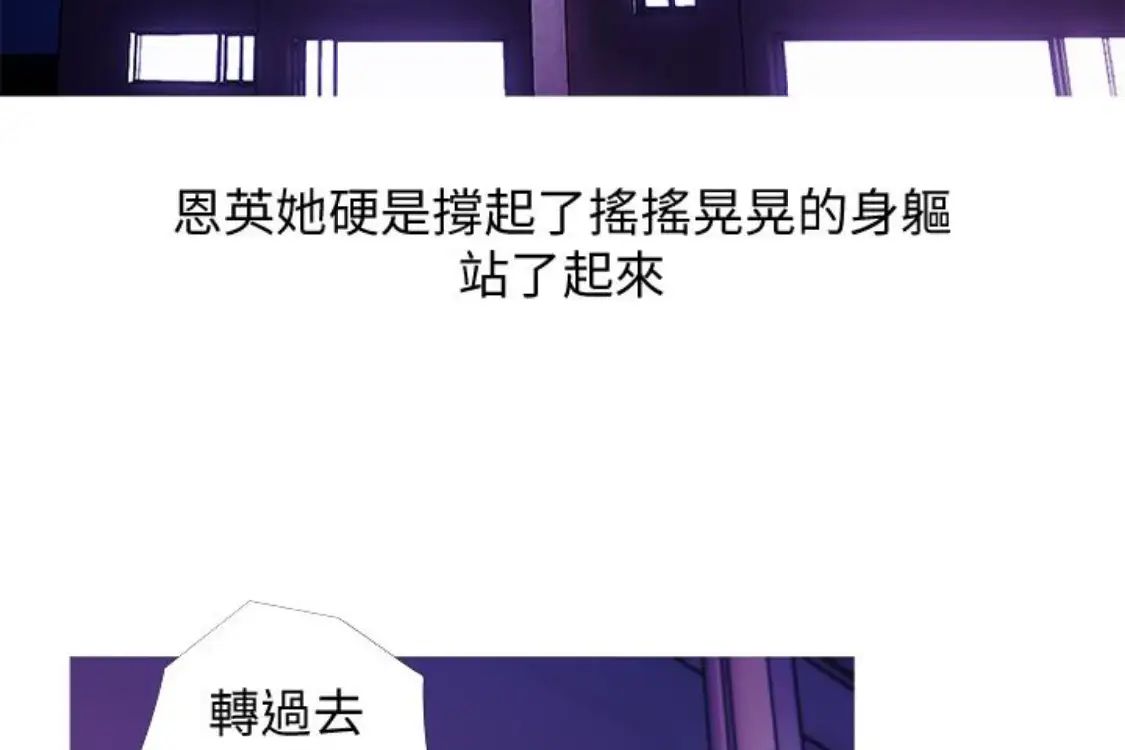 阿姨的秘密情事第56话-性致高昂的主人