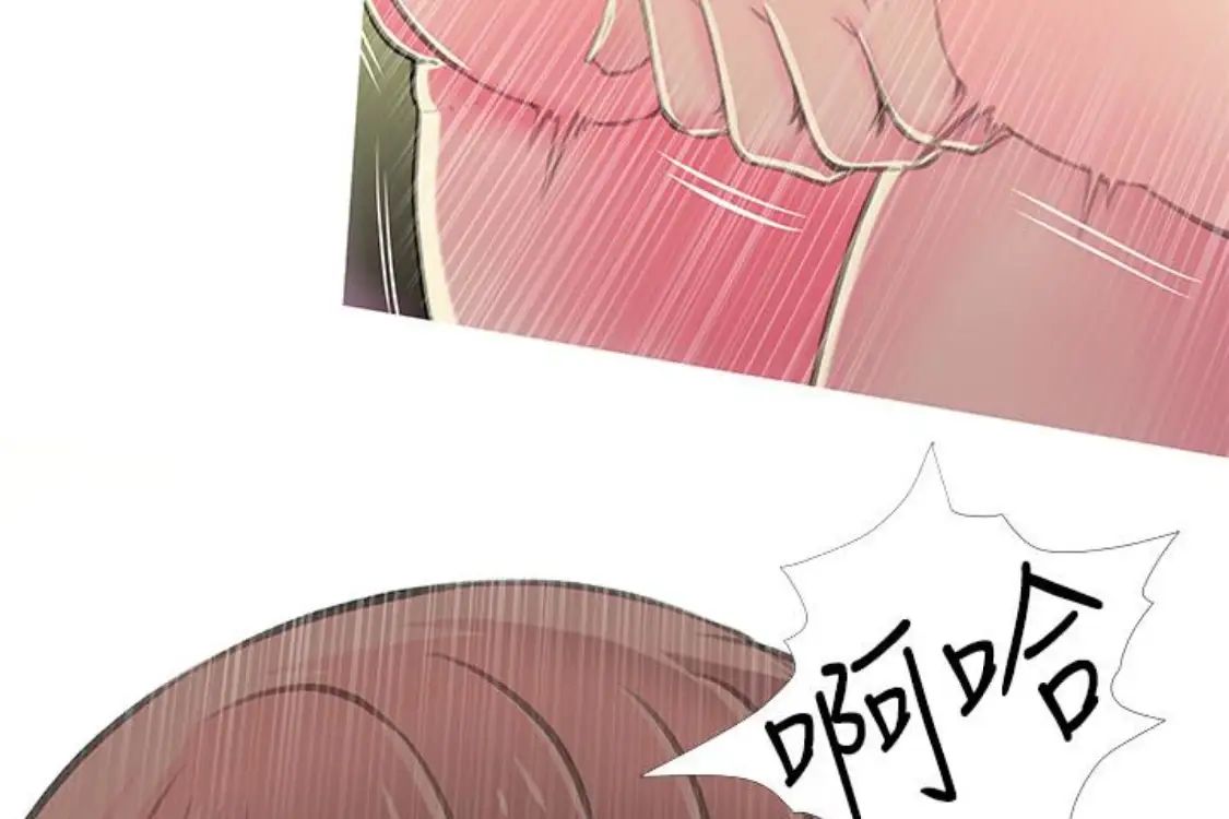 阿姨的秘密情事第56话-性致高昂的主人