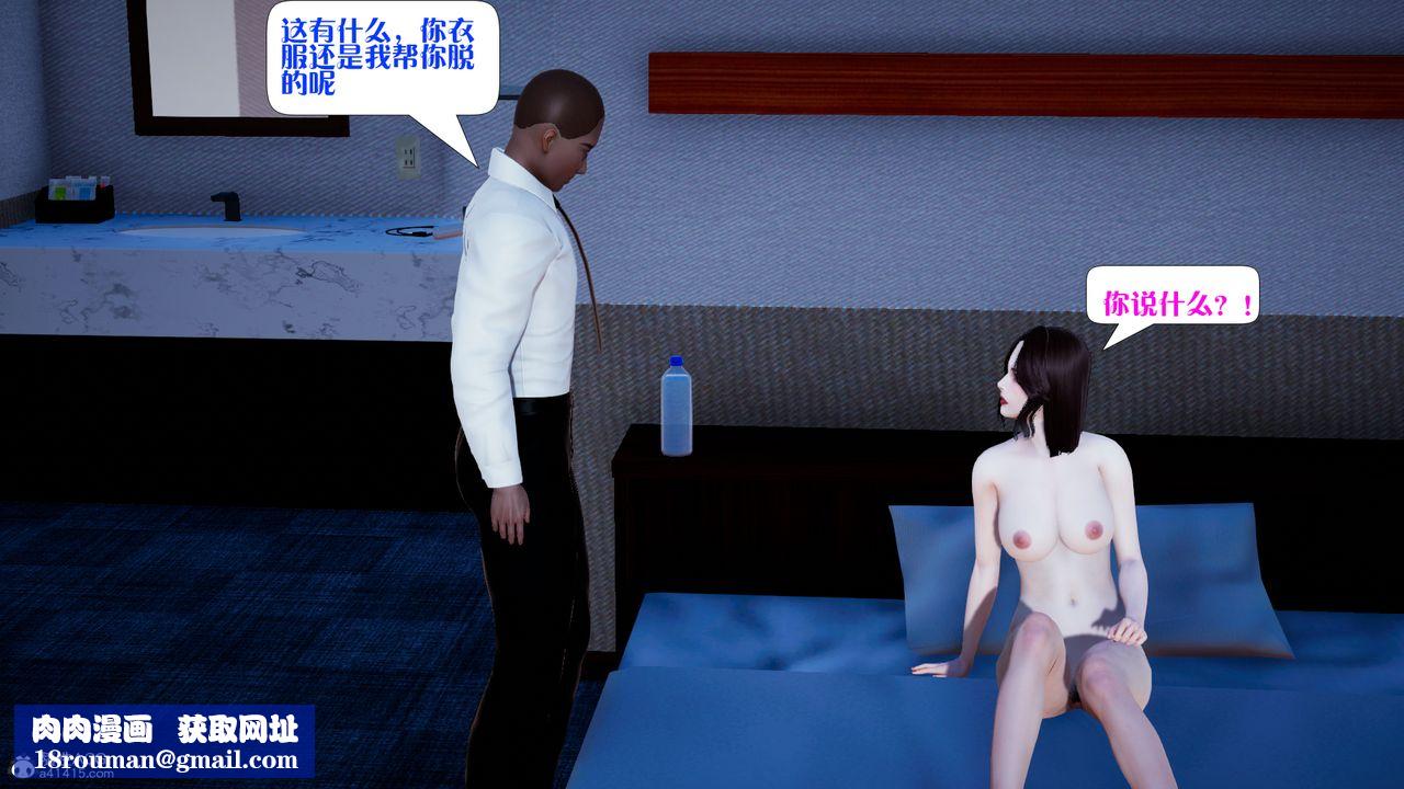 [3D]杨幂同人第01话