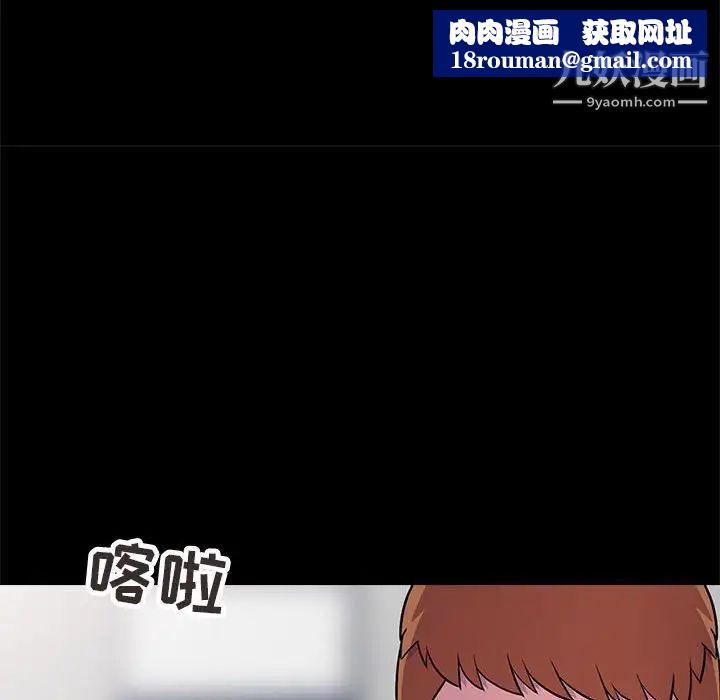 妻子的诱惑第11话